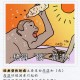 热射病致死率超50%,热射病死亡率达百分之80，是什么原因引起的？有什么表现？