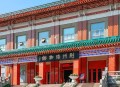 博物馆疑拼错拼音,故宫博物院注音版？