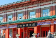博物馆疑拼错拼音,故宫博物院注音版？