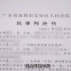 起诉离婚讨百万彩礼,起诉离婚讨百万彩礼要多少钱