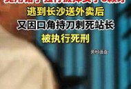 17岁男子杀害前女友,如何看待广西玉林17岁男子持刀挟持前女友，扬言要同归于尽？