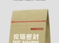 外卖安心贴一撕就开,外卖安心贴一撕就开了怎么办