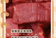 牛肉馅大肠杆菌污染,牛肉馅大肠杆菌污染大吗