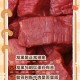 牛肉馅大肠杆菌污染,牛肉馅大肠杆菌污染大吗