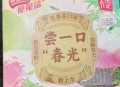 脆脆鲨争议言论致歉,脆脆鲨新品