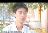 清华庞众望现状,清华庞众望现状如何