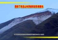 西藏自驾游途中去世,西藏自驾游失联