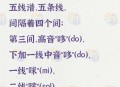 音乐节能登记结婚了,低碳生活小歌谣歌曲？