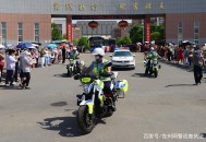 网警护航2025高考,警方护航高考