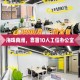 靠窗工位收费,办公室靠门坐好还是靠窗坐好？