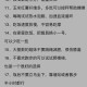让体脂下降的小方法,怎么才能降低体脂？