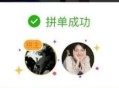 拼多多自制短剧,拼多多自制短剧怎么弄