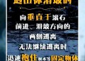 暴雨淹了纽约地铁站,暴雨淹了纽约地铁站怎么办