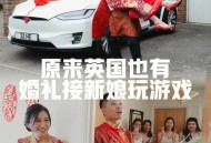 职业新娘2年嫁4任,新娘原来是职业杀手