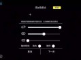 延时摄影制作软件教程,延时摄影编辑软件app