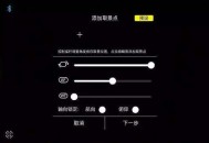 延时摄影制作软件教程,延时摄影编辑软件app