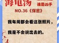 烧脑游戏1攻略,烧脑游戏攻略看图猜职业全部答案