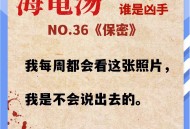 烧脑游戏1攻略,烧脑游戏攻略看图猜职业全部答案