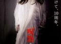 女佣打死患痴呆老人,电影《怨鬼之家》要表达什么意思？
