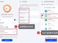 系统恢复软件教程,系统恢复软件教程百度网盘
