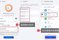 系统恢复软件教程,系统恢复软件教程百度网盘