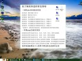 dw软件教程,dw软件教程自学
