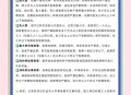 四栋民宅自燃71次,企业一般火灾，自燃如何处罚？
