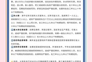 四栋民宅自燃71次,企业一般火灾，自燃如何处罚？