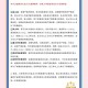 四栋民宅自燃71次,企业一般火灾，自燃如何处罚？