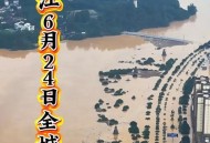 杭州突发大水,杭州为什么没有过洪水？