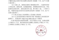 拟解聘10名旷工教师,员工多次旷工，现要把他开除，怎么写辞退通告？