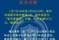 警惕花钱改分骗局,一建改分邮件意味着真实通过吗？