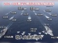 中国双航母编队返港,中国双航母编队返港了吗