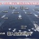 中国双航母编队返港,中国双航母编队返港了吗