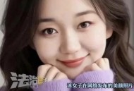 被前女友10万卖边境,前女友被骗了几十万