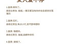 如何成为慢老女生,如何成为慢老女生的男朋友