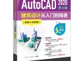 cad软件教程视频,cad软件使用教程视频