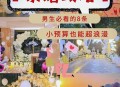 主持人直播中求婚,求婚仪式求婚主持人该怎么主持？