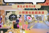 主持人直播中求婚,求婚仪式求婚主持人该怎么主持？