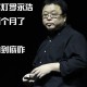 罗永浩怼网友,有哪些大家公认的有才华、有影响力的人怼过罗永浩？