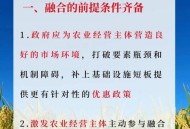 加大保障性住房供给,坚决当好保障农产品供给安全的什么国家粮食统筹调剂最可靠的什么争当全国农业现代化建设？