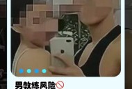 妻子出轨健身教练,老婆出轨了，爱上了健身教练，我该怎么办，好累，好痛苦？