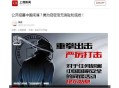 美中情局招中国间谍,美中情局招中国间谍吗