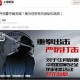 美中情局招中国间谍,美中情局招中国间谍吗