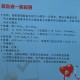 要先献血再输血致死,关于献血的问题我爸爸需要输血，去血库取血交了押金，说如果要取回来需要亲属再献血，如果我堂哥之前献过一次血，我拿他的献血证能把押金拿回来吗？还有献血对人体的好处坏处是什么？