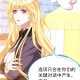 暴君游戏攻略,暴君游戏09攻略人物关系点数