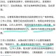 员工漂流测试时身亡,漂流事故发生的原因？