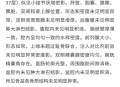 医生误做腹超被停工,医生误做腹超被停工怎么赔偿