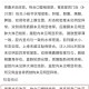 医生误做腹超被停工,医生误做腹超被停工怎么赔偿