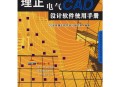 理正结构设计软件教程,理正结构工具箱视频教程